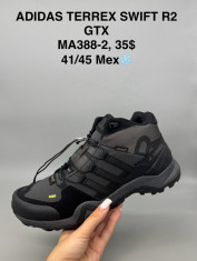 купить Supo(BRAND)MA388-2 оптом