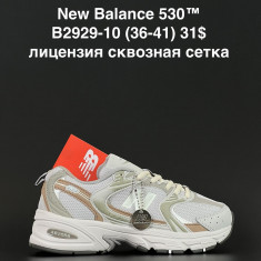 купить ANDA B2929-10 оптом