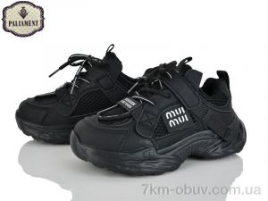 купить оптом PALIAMENT B0055-1