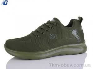 купить Navigator A26132-2 оптом