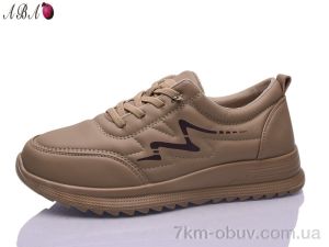 купить Aba 78-6 оптом