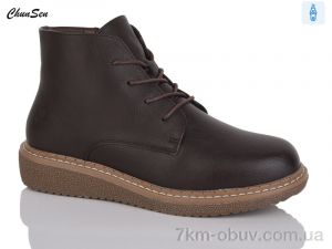 купить Chunsen 9351-2 оптом