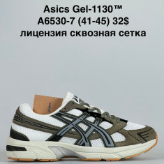 купить Katyo A6530-7 оптом