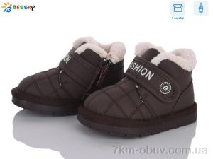 купить оптом Bessky-Kellaifeng BE5379-2S