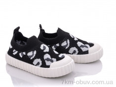 купить Alemy Kids MB5501A black оптом