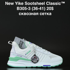 купить оптом ANDA B305-3