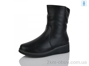 купить Leguzaza 839 оптом