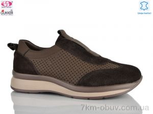 купить Gukkcr 8584 оптом