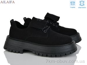 купить Ailaifa AL01 black оптом