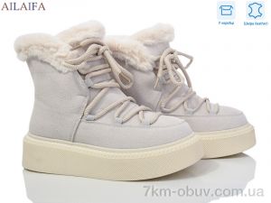 купить Ailaifa M021-1 grey-white оптом