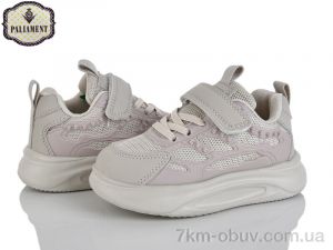 купить PALIAMENT E12-2I оптом