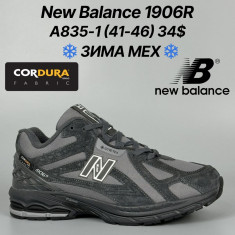 купить Classica A835-1 оптом