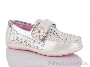 купить SANLIN 1-60381 оптом