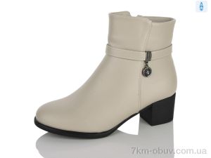 купить Коронате T275-5 оптом