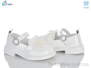 купить BBT P797-2-3 оптом