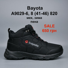купить Pet A9029-6 оптом