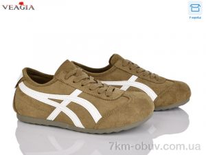 купить Veagia-ADA 10090-2 оптом