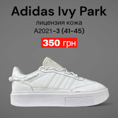 купить оптом SportLine A2021-3