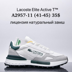 купить Supo A2957-11 оптом