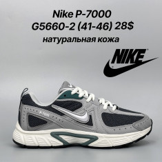 купить оптом Classica G5660-2