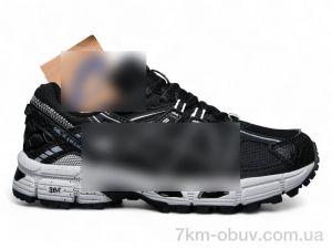 купить Dan Marest B890-5 оптом