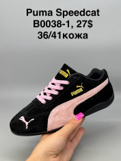 купить Supo(BRAND) B0038-1 оптом