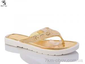 купить Red Sun 19C7 оптом