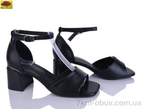 купить Mei De Li L6813-2 оптом