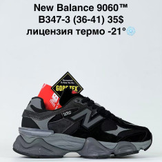 купить Sen.Dini B347-3 оптом
