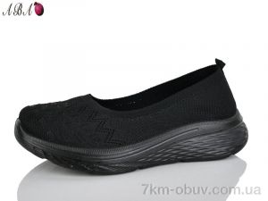 купить Aba A5-1 оптом