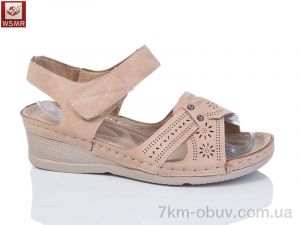 купить оптом WSMR A06-7