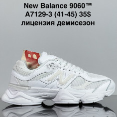 купить VAN A7129-3 оптом