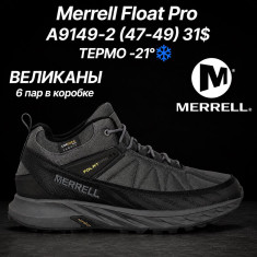 купить Boteli A9149-2 оптом
