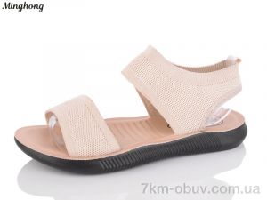 купить оптом Minghong 2311-3
