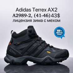 купить Supo  A2989-2 оптом