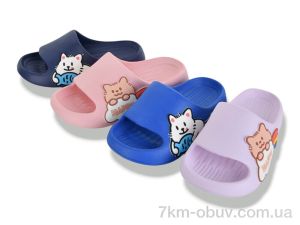 купить BABYSHOP W229 mix оптом