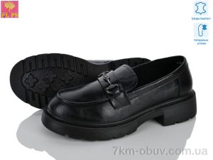 купить PLPS R161-1 оптом