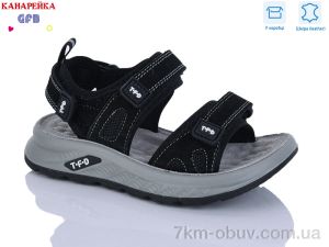 купить оптом GFB-Канарейка S726-1