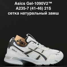 купить ANDA A235-7 оптом