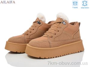 купить оптом Ailaifa M061-2