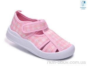 купить TOM.M 68202C оптом