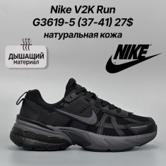 купить Classica G3619-5 оптом