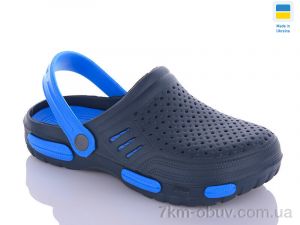 купить DeMur DSCD48 синий-электрик оптом