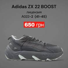 купить оптом SportLine A022-2