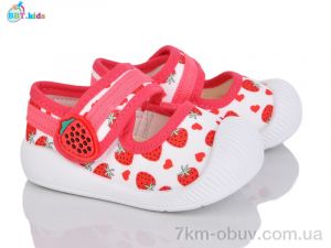 купить оптом BBT F370-5-1