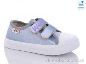 купить Prime-Opt Weestep WS-R107850506-WS оптом