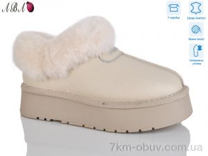 купить Aba T68-3 оптом