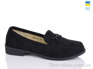 купить Swin YS2911-4 оптом