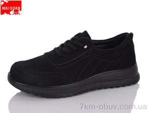 купить Maiguan K323-11 оптом