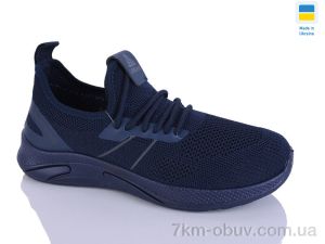 купить DeMur 6730 синій оптом